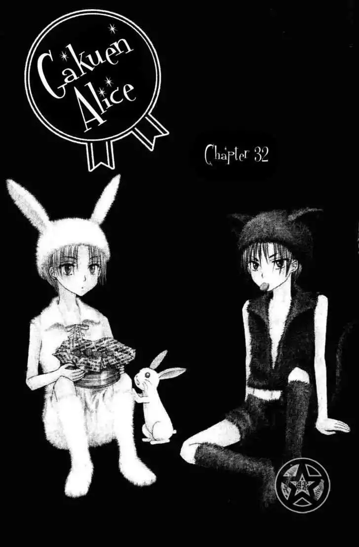 Gakuen Alice Chapter 32 2